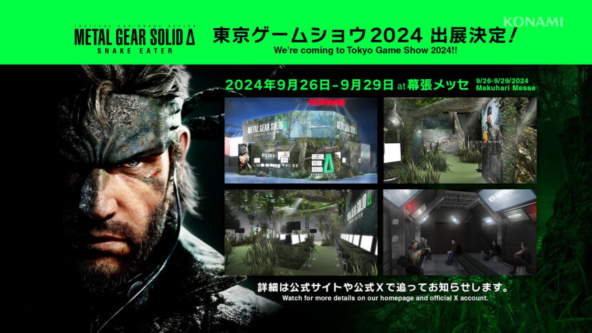 Metal Gear Solid Delta - Snake Eater TGS 2024